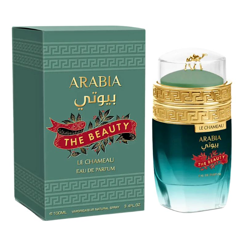 arabia_The_beauty